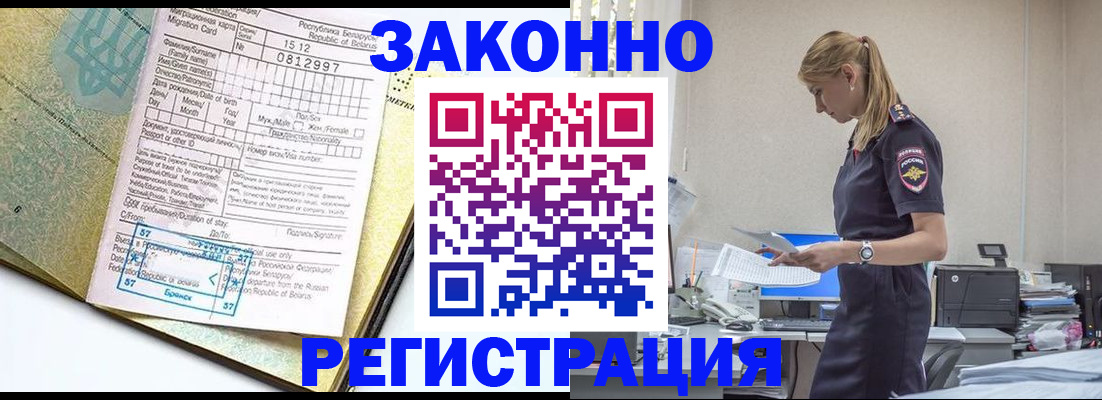 регистрация для школы в Волгоградской области